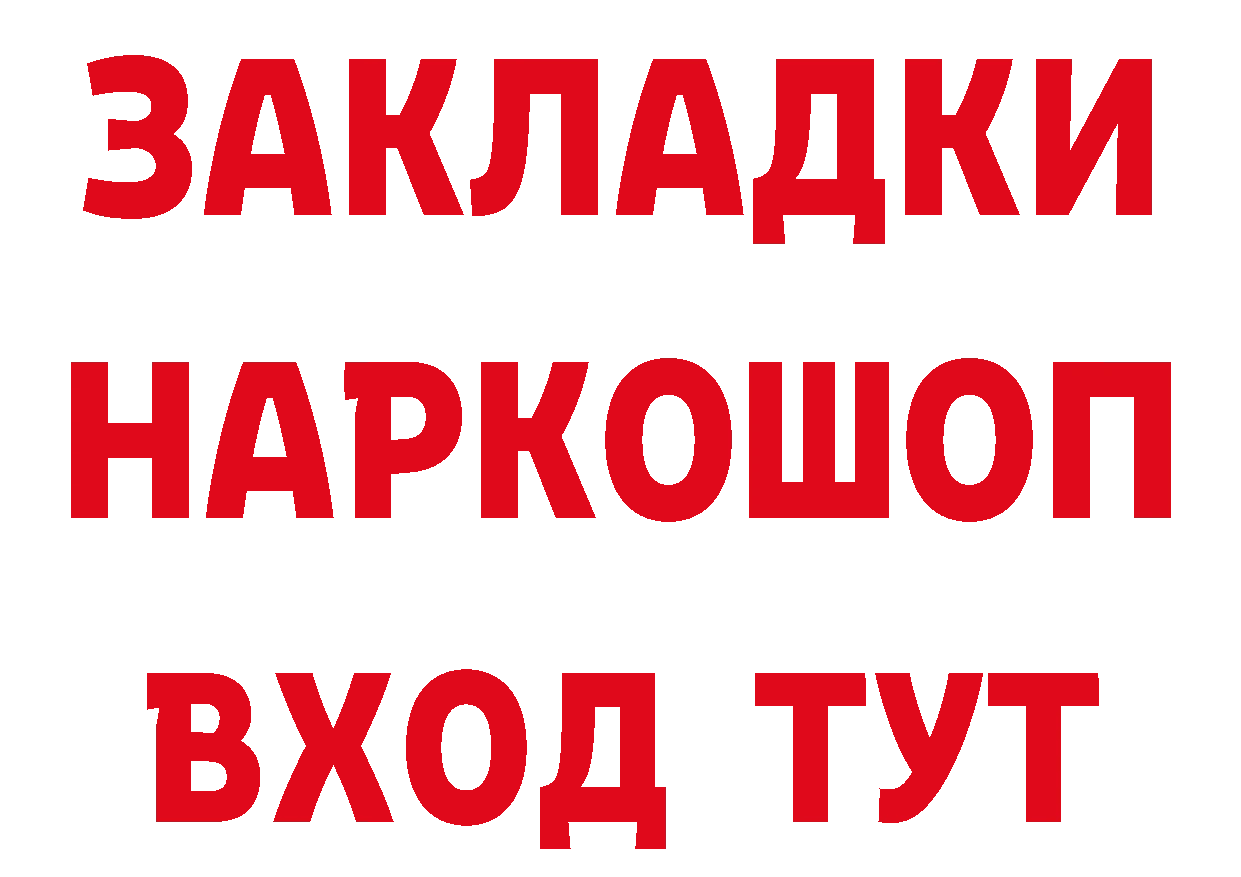 APVP СК КРИС как войти маркетплейс МЕГА Вышний Волочёк