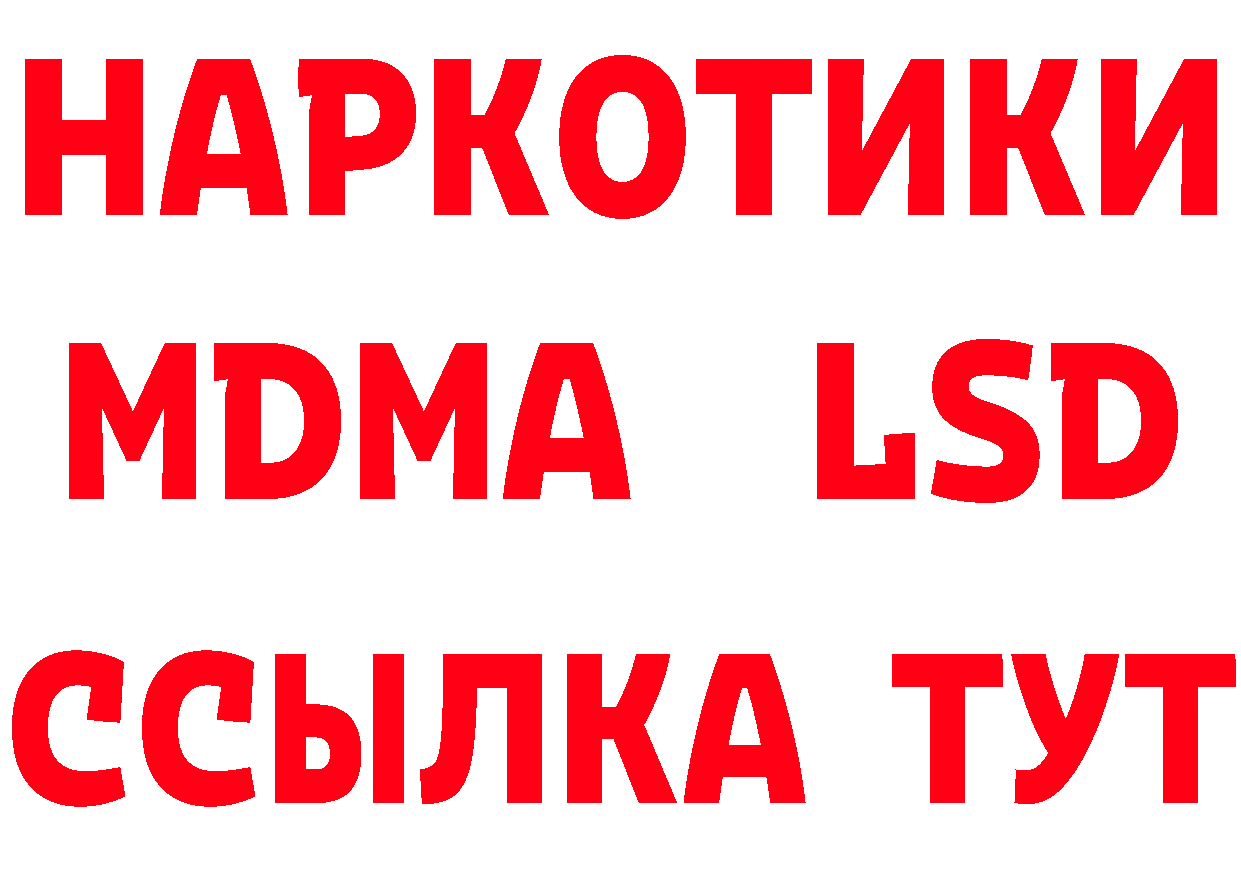 АМФ Розовый зеркало мориарти hydra Вышний Волочёк