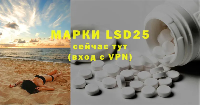 LSD-25 экстази кислота  сколько стоит  Вышний Волочёк 